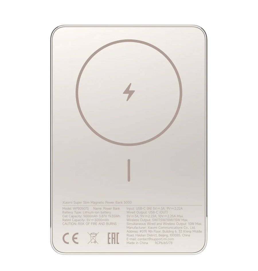 Prijenosna baterija Xiaomi Super Slim Magnetic Power Bank 5000, zlatna-0