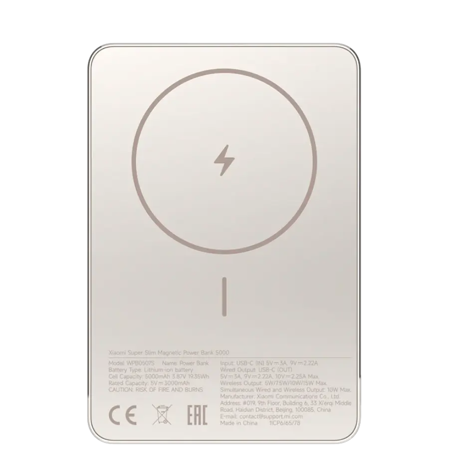 Prijenosna baterija Xiaomi Super Slim Magnetic Power Bank 5000, zlatna-0